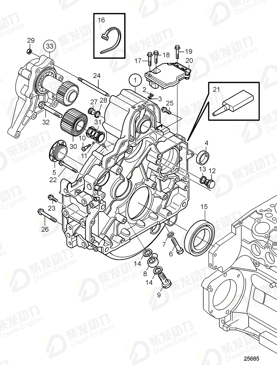 VOLVO Oil filter 20923528 Drawing